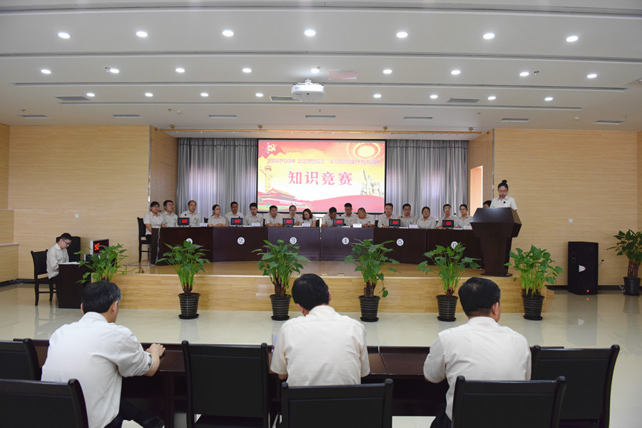 建投承德熱電公司“把握時代精神，堅定理想信念”學習貫徹黨的十九大精神知識競賽圓滿落幕