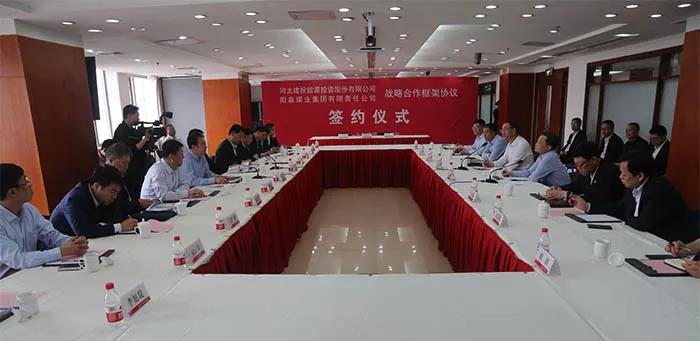 河北建投集團黨委書記、董事長李連平會見陽煤集團黨委書記、董事長翟紅一行