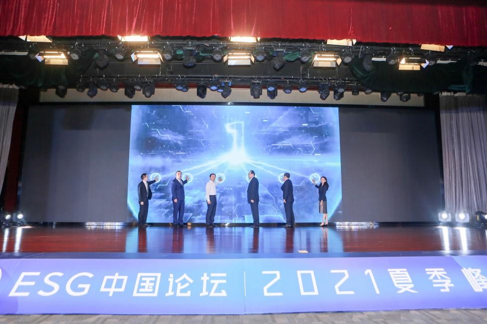 宋志平會(huì)長出席“ESG中國論壇2021夏季峰會(huì)”并作主題演講