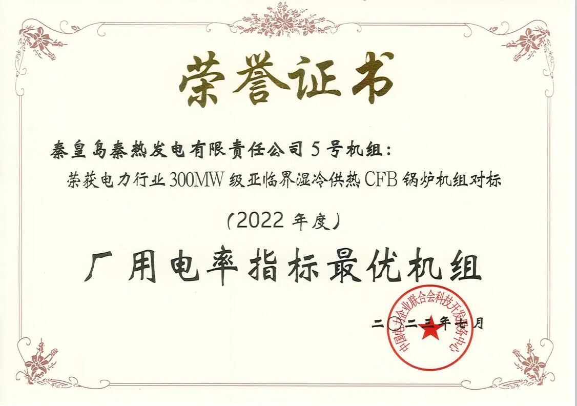 微信圖片_20240518153243.jpg 微信圖片_20240518153243.jpg