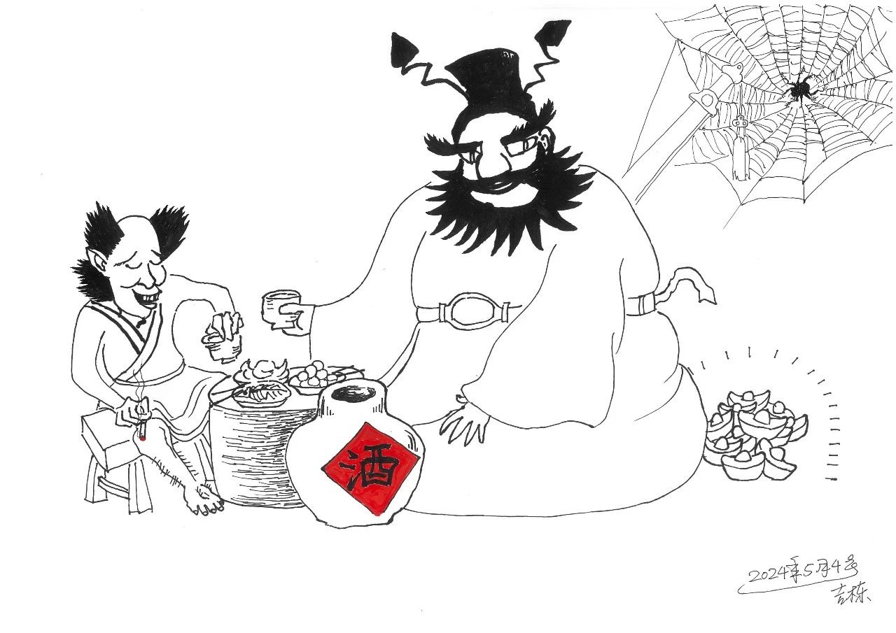 微信圖片_20240713092916.jpg 微信圖片_20240713092916.jpg