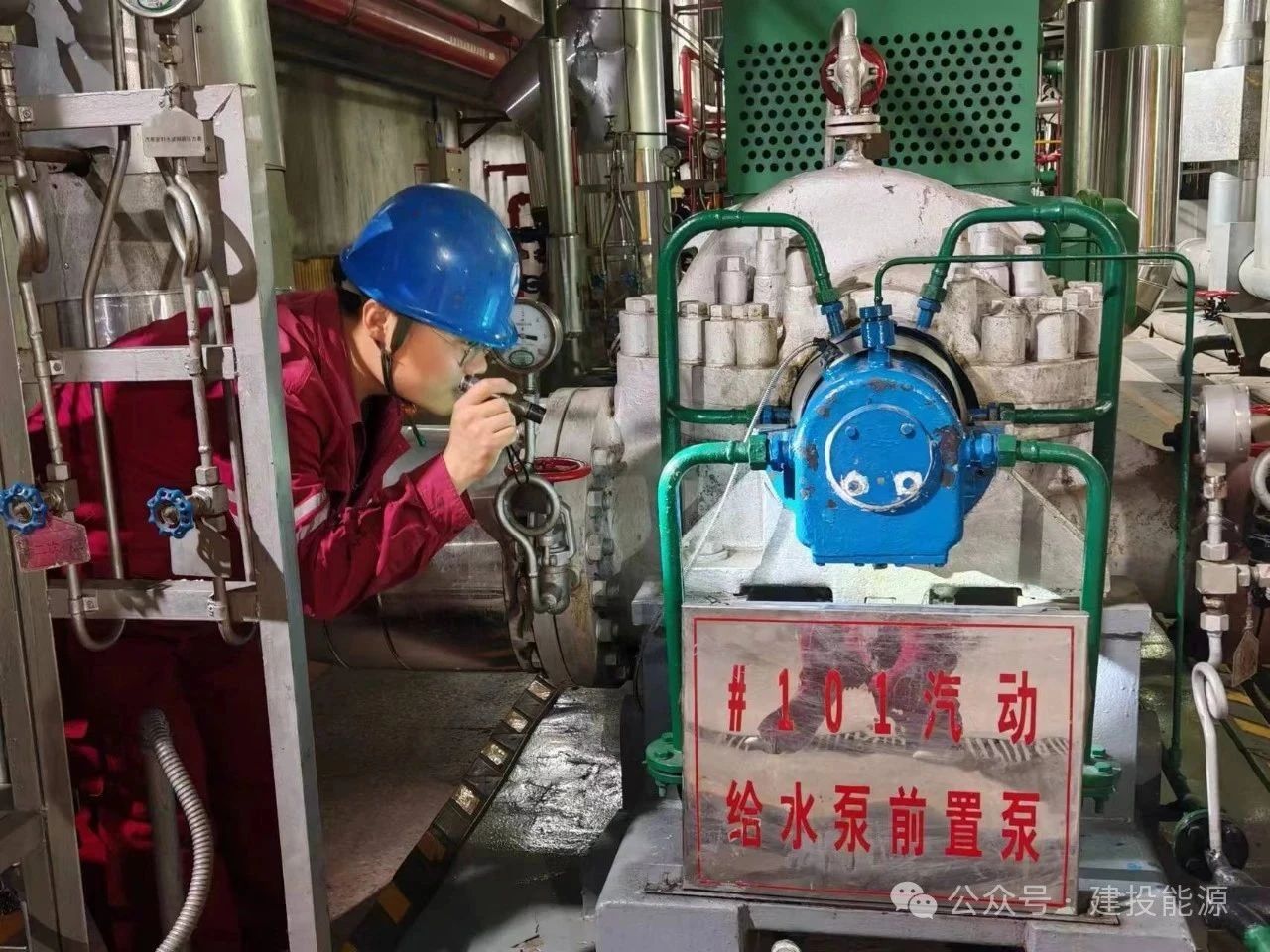 國泰發(fā)電、沙河發(fā)電積極開展安全生產(chǎn)月活動(dòng)，筑牢全員安全防線