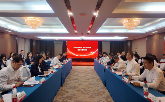 建投能源與中煤銷(xiāo)售集團(tuán)開(kāi)展黨建共建交流活動(dòng)